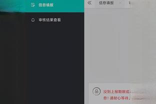 188金宝搏app官网下载安卓截图3